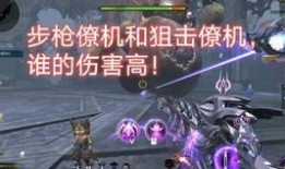 逆战最新僚机爆料视频播放,揭秘未来战场新玩法与神秘装备